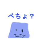 たふぁさんのモンスターたちとペット（個別スタンプ：1）