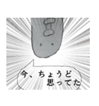 たふぁさんのモンスターたちとペット（個別スタンプ：8）
