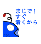 たふぁさんのモンスターたちとペット（個別スタンプ：11）