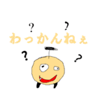 たふぁさんのモンスターたちとペット（個別スタンプ：14）