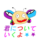 たふぁさんのモンスターたちとペット（個別スタンプ：17）