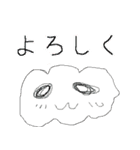 たふぁさんのモンスターたちとペット（個別スタンプ：21）