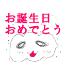 たふぁさんのモンスターたちとペット（個別スタンプ：23）
