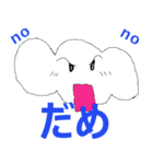 たふぁさんのモンスターたちとペット（個別スタンプ：24）