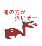 たふぁさんのモンスターたちとペット（個別スタンプ：27）