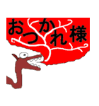 たふぁさんのモンスターたちとペット（個別スタンプ：28）