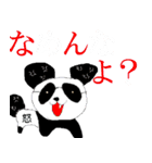 たふぁさんのモンスターたちとペット（個別スタンプ：31）