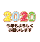 開運☆大人かわいい子年の年賀状【2020】（個別スタンプ：10）