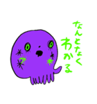 海月ちゃんのカラフルなクラゲちゃん（個別スタンプ：9）