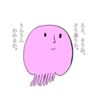 海月ちゃんのカラフルなクラゲちゃん（個別スタンプ：18）