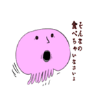 海月ちゃんのカラフルなクラゲちゃん（個別スタンプ：20）