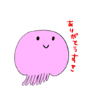 海月ちゃんのカラフルなクラゲちゃん（個別スタンプ：25）