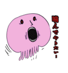 海月ちゃんのカラフルなクラゲちゃん（個別スタンプ：26）