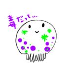 海月ちゃんのカラフルなクラゲちゃん（個別スタンプ：28）