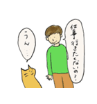 やましたとねこ（個別スタンプ：2）