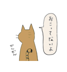 やましたとねこ（個別スタンプ：5）