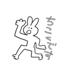 あなたはこのうさぎを使いこなせるかな？（個別スタンプ：9）