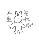 あなたはこのうさぎを使いこなせるかな？（個別スタンプ：11）