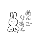 あなたはこのうさぎを使いこなせるかな？（個別スタンプ：16）