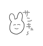あなたはこのうさぎを使いこなせるかな？（個別スタンプ：19）