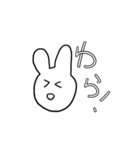あなたはこのうさぎを使いこなせるかな？（個別スタンプ：21）