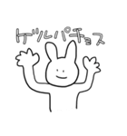 あなたはこのうさぎを使いこなせるかな？（個別スタンプ：22）