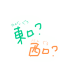 待ち合わせのときに素早く返信する（個別スタンプ：4）