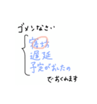 待ち合わせのときに素早く返信する（個別スタンプ：5）