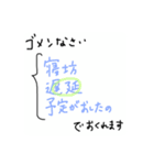 待ち合わせのときに素早く返信する（個別スタンプ：6）