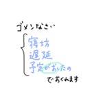 待ち合わせのときに素早く返信する（個別スタンプ：7）