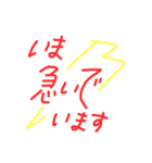 待ち合わせのときに素早く返信する（個別スタンプ：8）