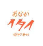 待ち合わせのときに素早く返信する（個別スタンプ：9）