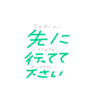 待ち合わせのときに素早く返信する（個別スタンプ：10）