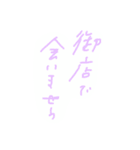 待ち合わせのときに素早く返信する（個別スタンプ：11）