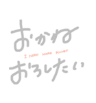 待ち合わせのときに素早く返信する（個別スタンプ：12）