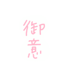 待ち合わせのときに素早く返信する（個別スタンプ：13）