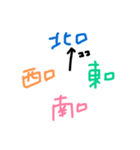 待ち合わせのときに素早く返信する（個別スタンプ：14）