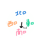 待ち合わせのときに素早く返信する（個別スタンプ：15）