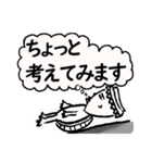 カワラッパ2+つるやくん（個別スタンプ：7）