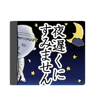 カワラッパ2+つるやくん（個別スタンプ：9）