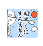 カワラッパ2+つるやくん（個別スタンプ：10）