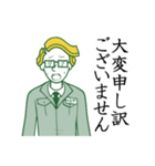カワラッパ2+つるやくん（個別スタンプ：14）
