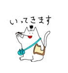 にゃんまげもぐら（個別スタンプ：8）