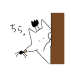 にゃんまげもぐら（個別スタンプ：23）