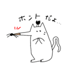にゃんまげもぐら（個別スタンプ：24）