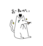 にゃんまげもぐら（個別スタンプ：36）