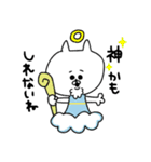 にゃんじろう（個別スタンプ：8）