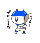 にゃんじろう（個別スタンプ：9）