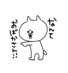 にゃんじろう（個別スタンプ：13）