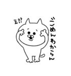 にゃんじろう（個別スタンプ：14）
